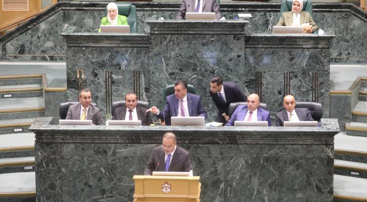 مجلس النواب