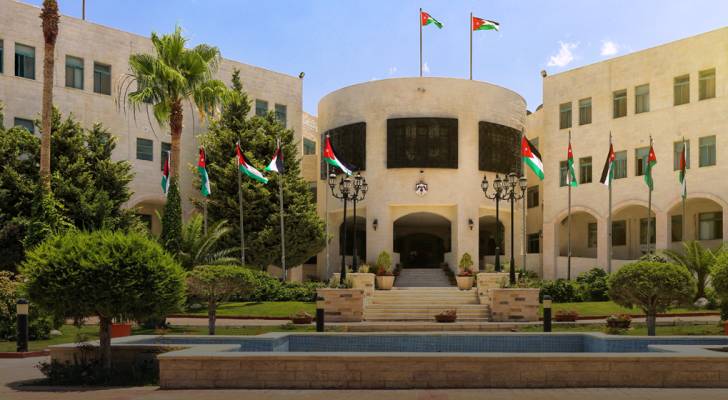 وزارة الخارجية الاردنية
