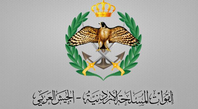 الجيش العربي