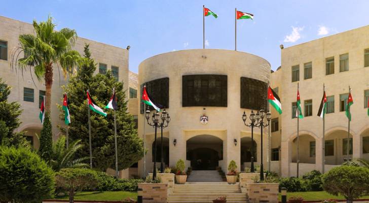 وزارة الخارجية الاردنية