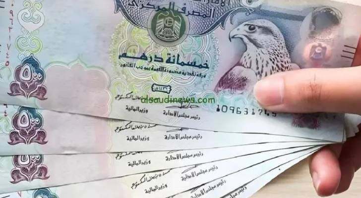 دراهم امارتية
