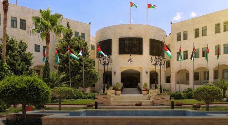 وزارة الخارجية الأردنية