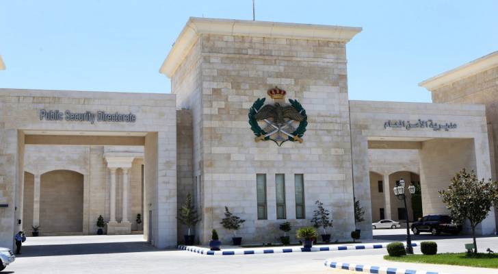 مديرية الأم العام