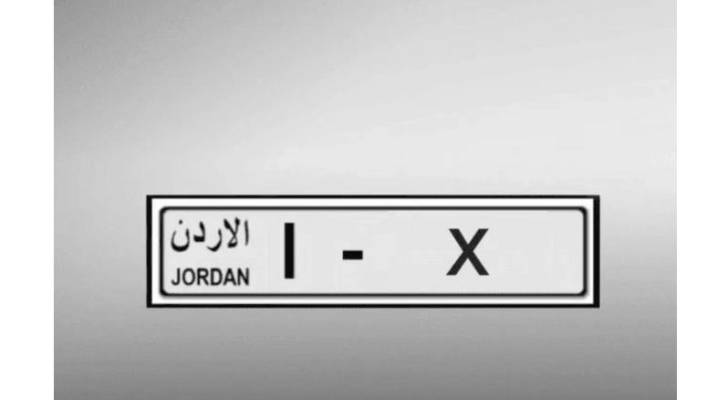 رقمم مميز _ تعبرية