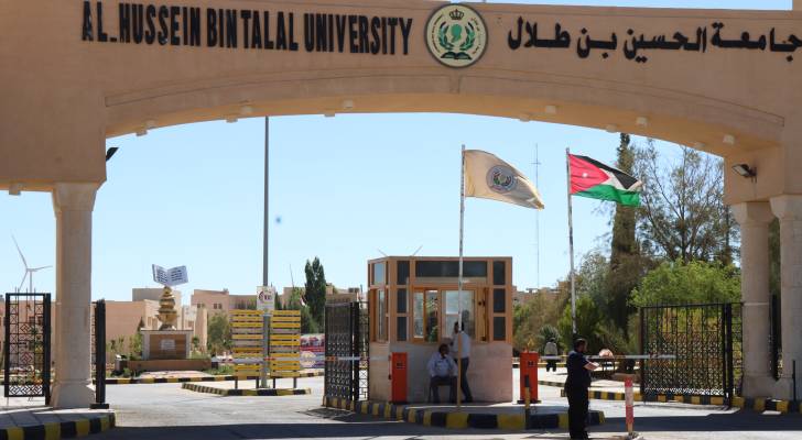 جامعة الحسين بن طلال