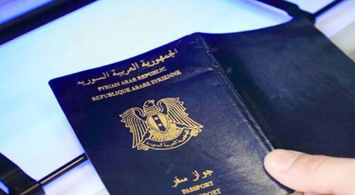 جواز السفر السوري