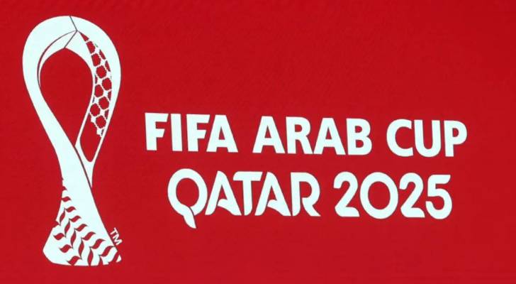 شعار كأس العرب