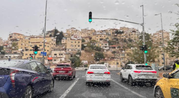 أمطار في العاصمة عمان "أرشيفية"