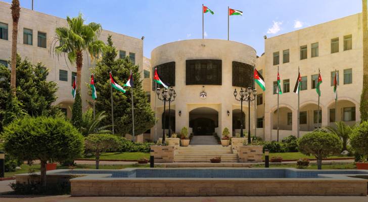 وزارة الخارجية الاردنية