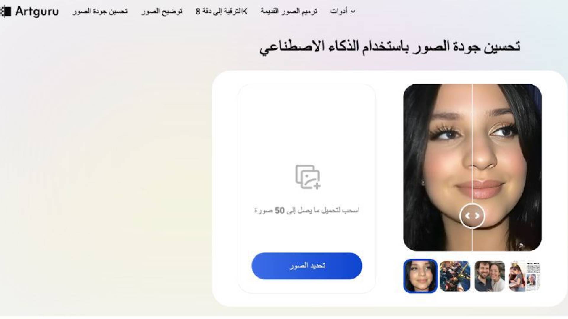 Image 2 from gallery