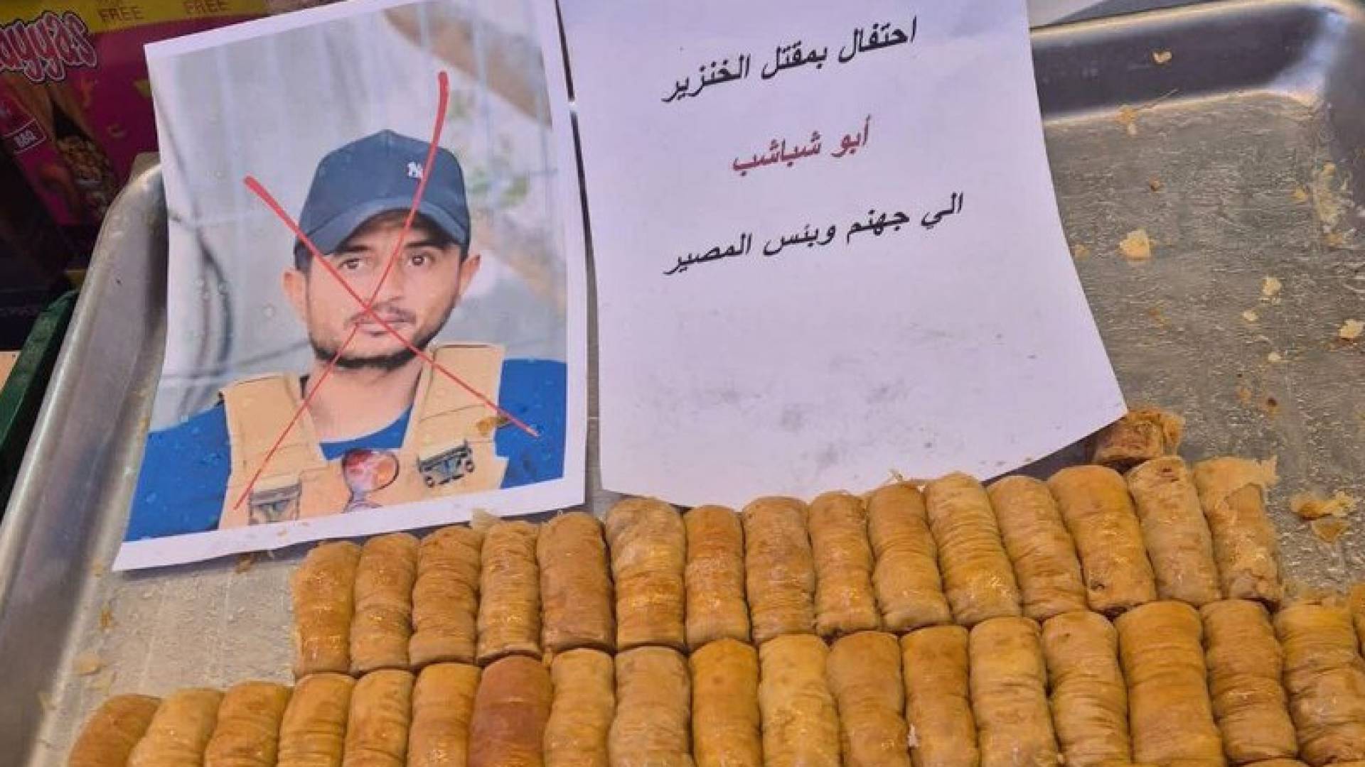 بالفيديو.. احتفالات وتوزيع حلوى في غزة بعد مقتل ياسر أبو شباب