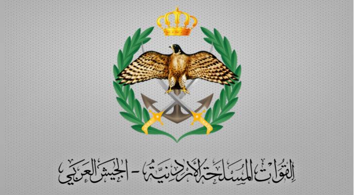 القوات المسلحة الأردنية – الجيش العربي
