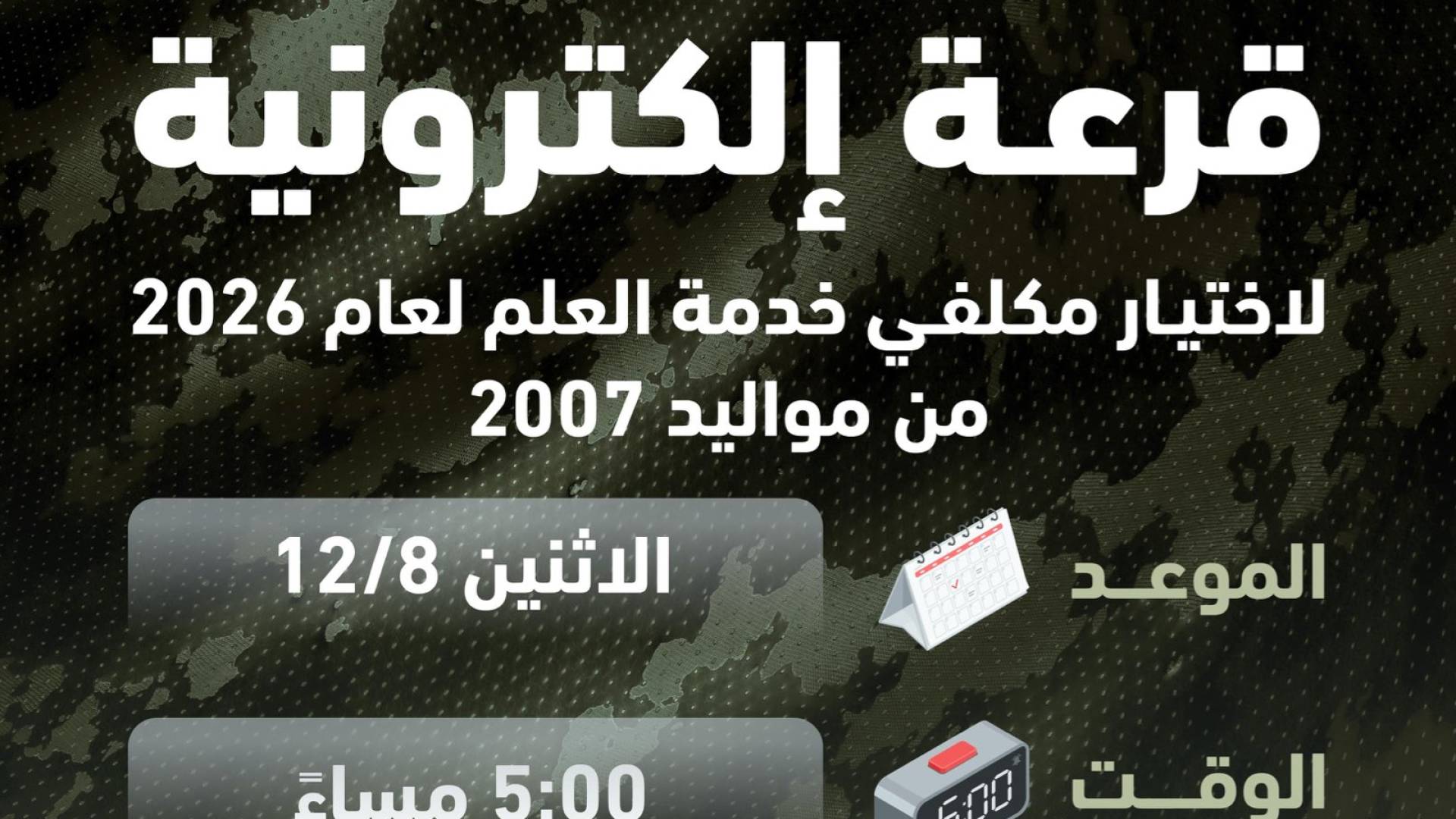 Image 1 from gallery