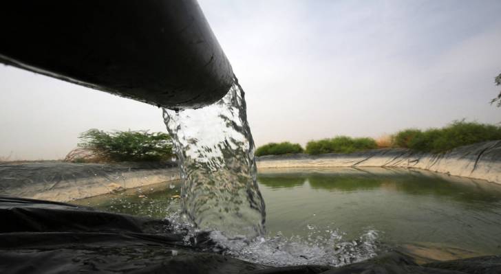 المياة