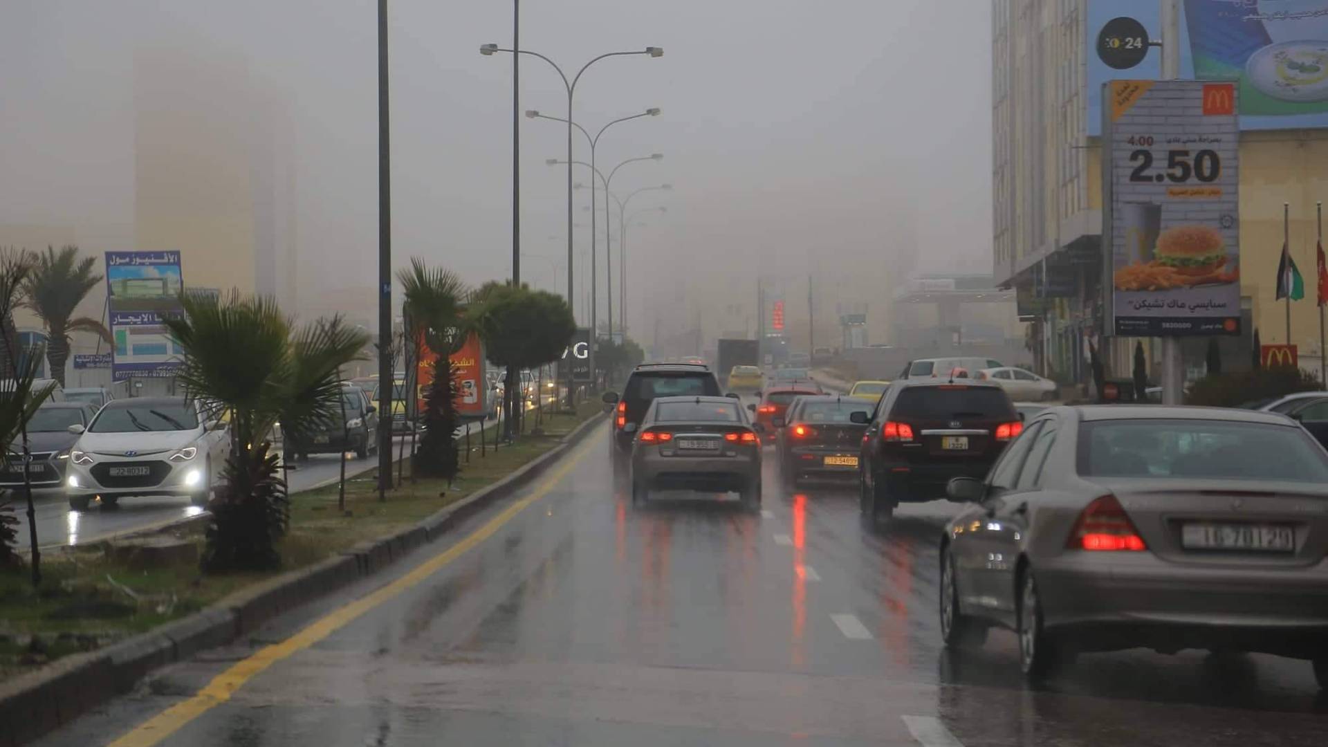 الأرصاد توضح توقعات الحالة الجوية مع استمرار تأثير المنخفض الجوي على الاردن 