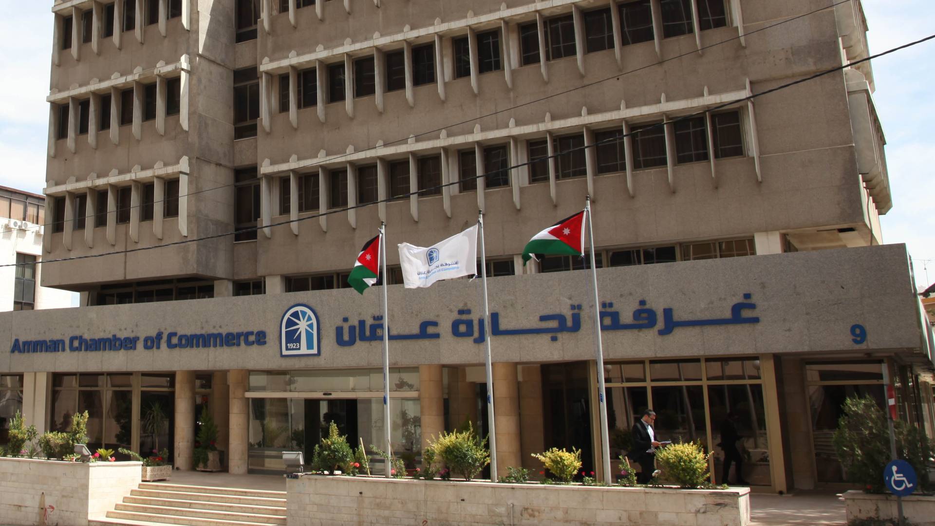 ارتفاع عدد شهادات المنشأ الصادرة عن غرفة تجارة عمان بنسبة 5.4% 