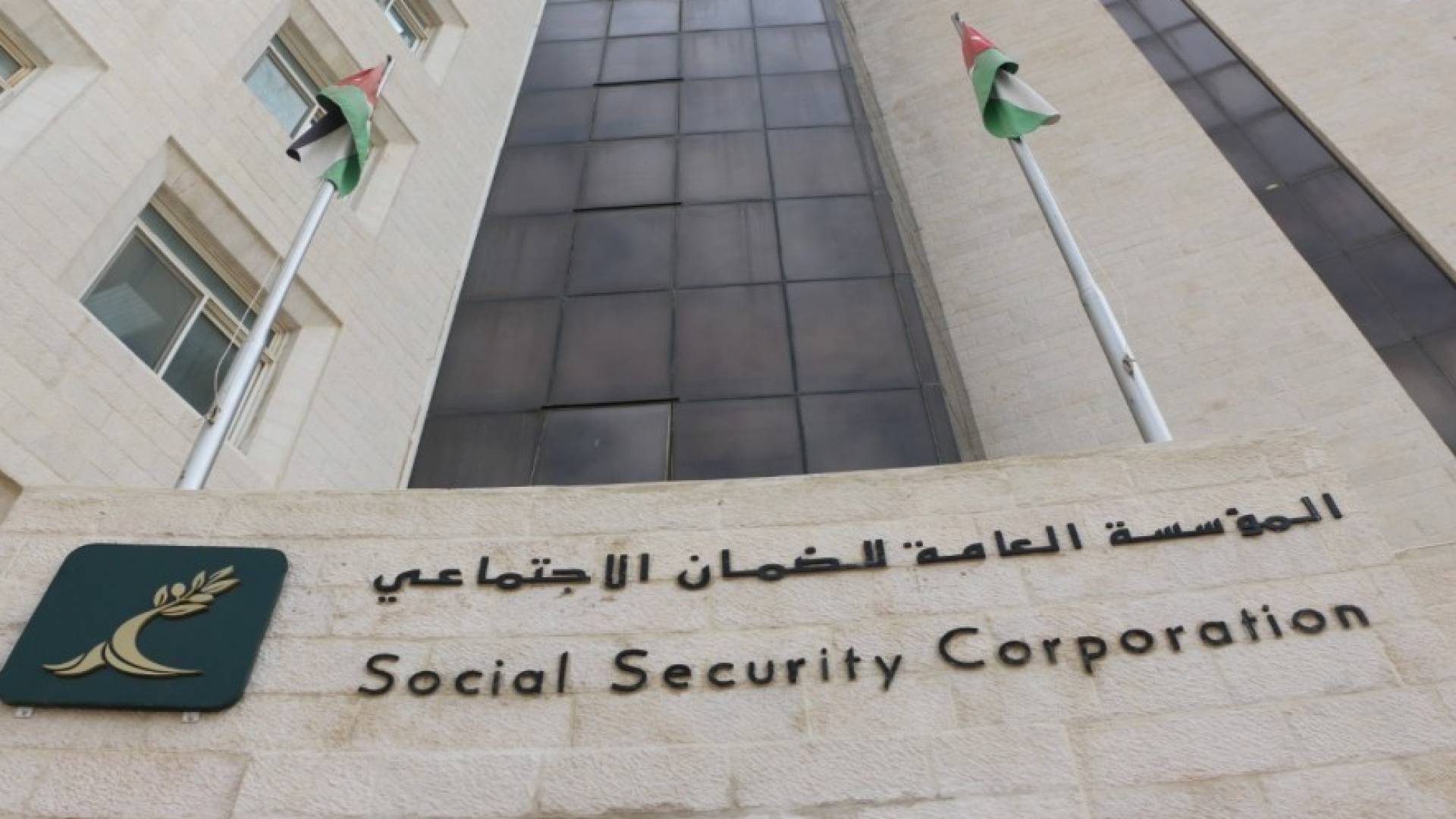 الضمان الاجتماعي: نحو 26 ألف متقاعد فعال وأكثر من مليون ونصف مشترك 