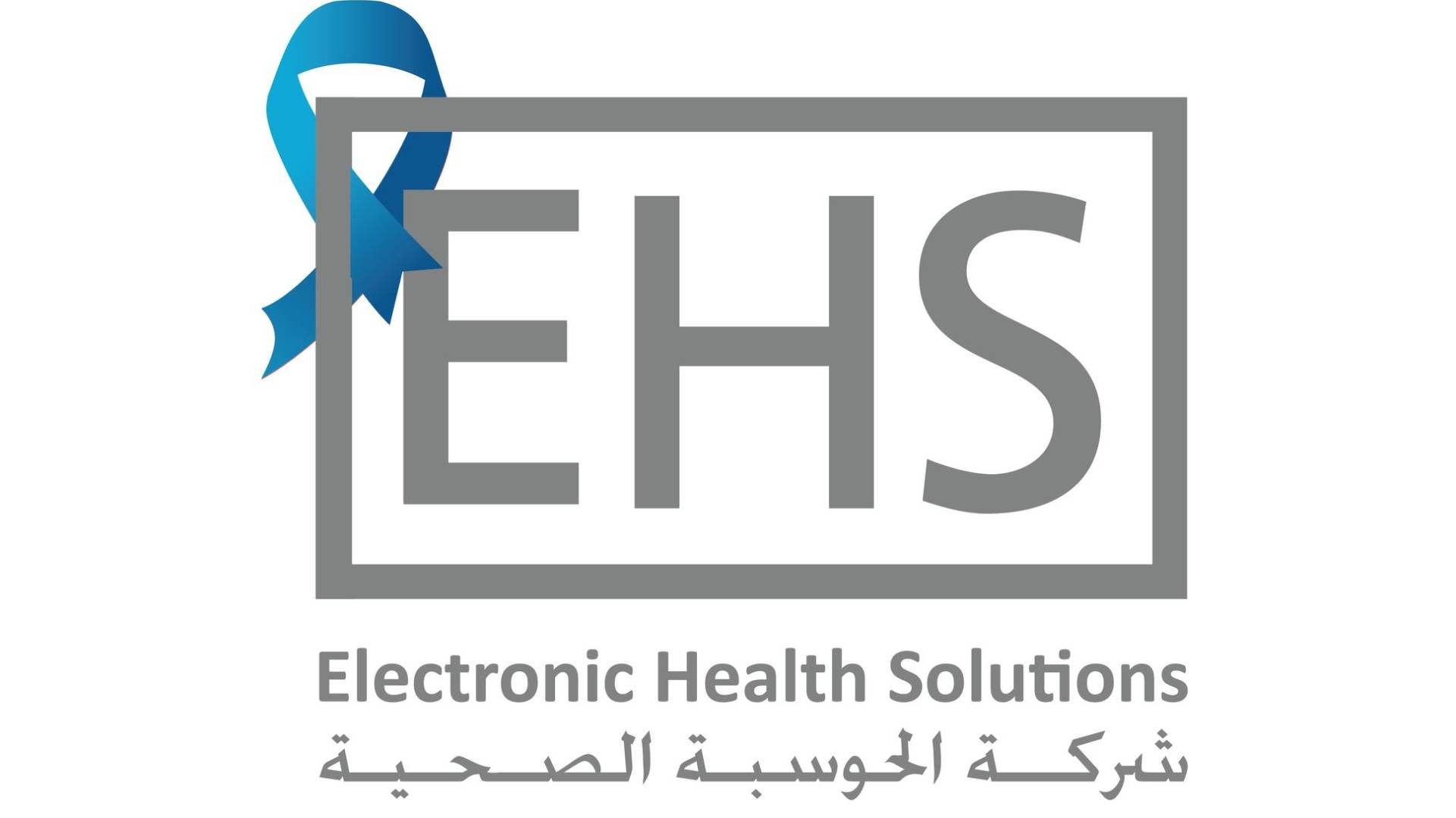 "حكيمي" يوصّل أدويتك إلى البيت.. حملة توعوية واسعة لتسهيل العلاج في عمان 