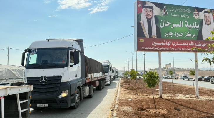 الأردن يسير قافلة مساعدات جديدة إلى سوريا