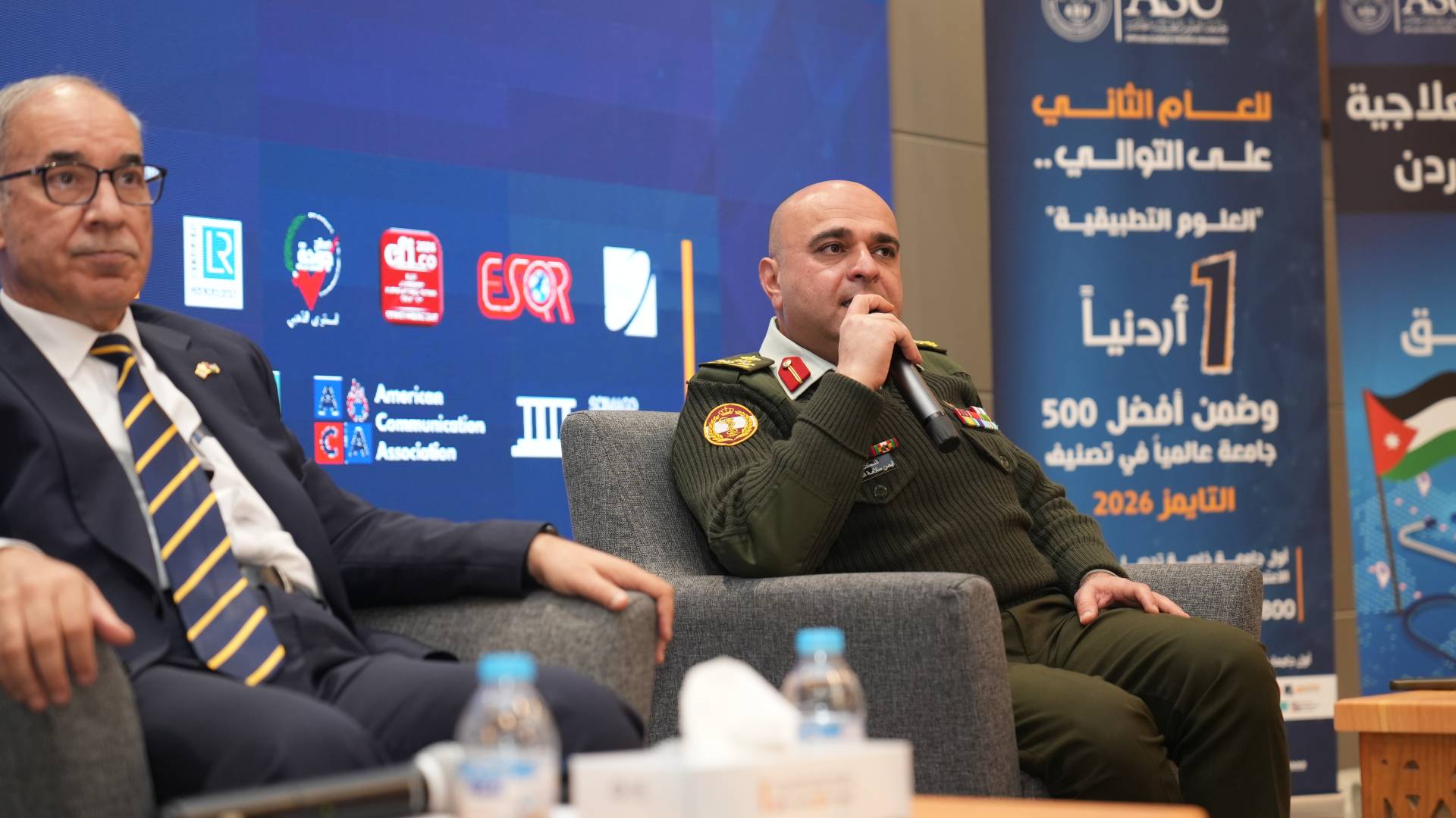 العلوم التطبيقية ومستشفى ابن الهيثم تنظمان ندوة متخصصة حول السياحة العلاجية في الأردن