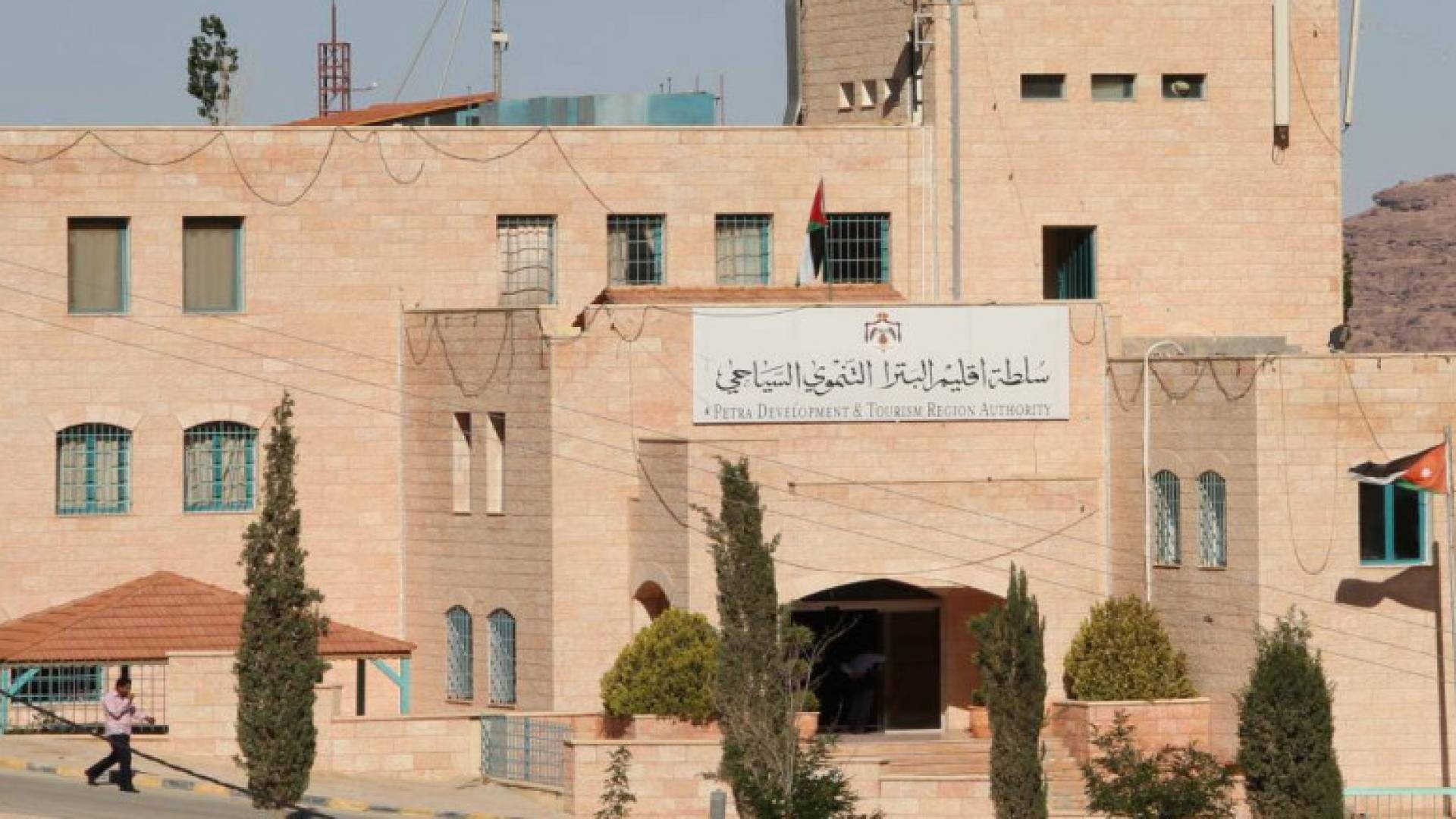 تأخير الدوام في "سلطة البترا" ليوم  الخميس بسبب الظروف الجوية