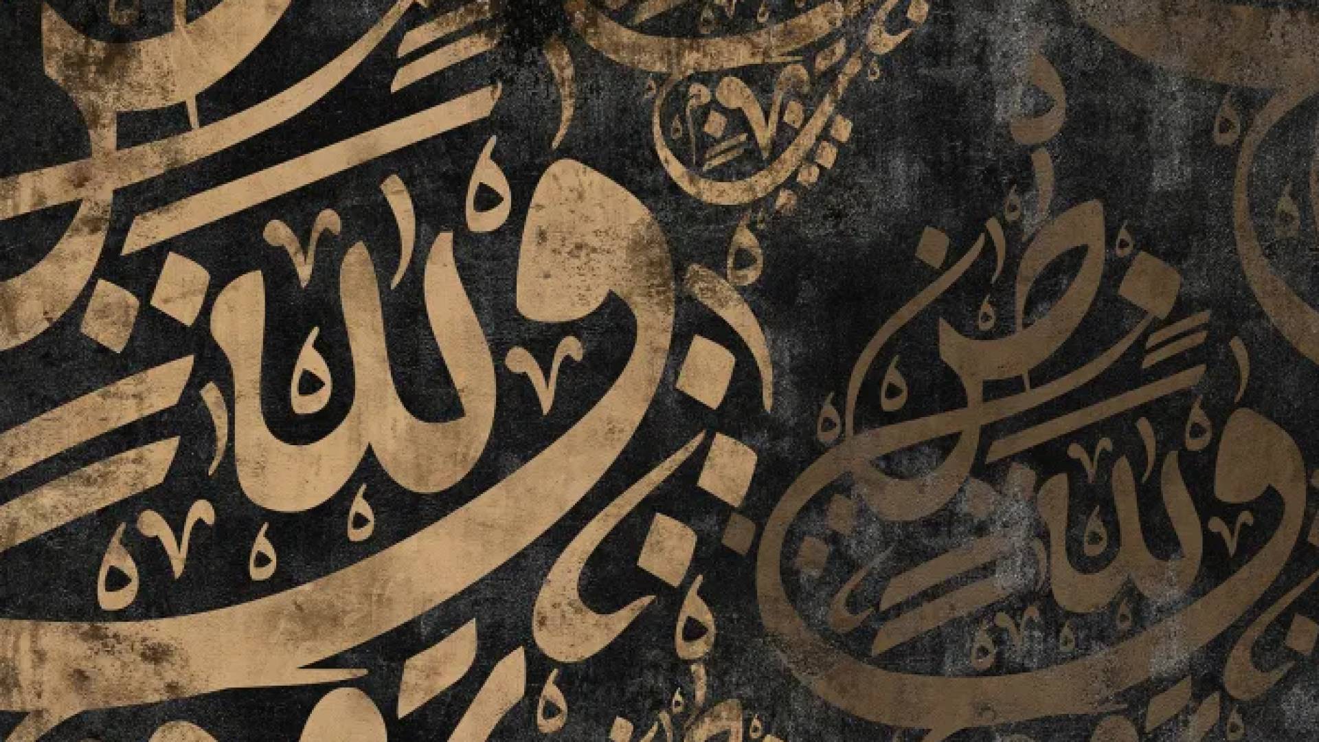 في يومها العالمي.. العربية الفصحى لغة الفكر حين يعلو المعنى