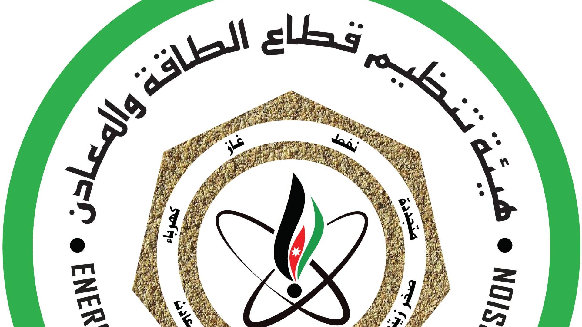 "هيئة الطاقة" تتلقى 1136طلب ترخيص خلال شهر واحد