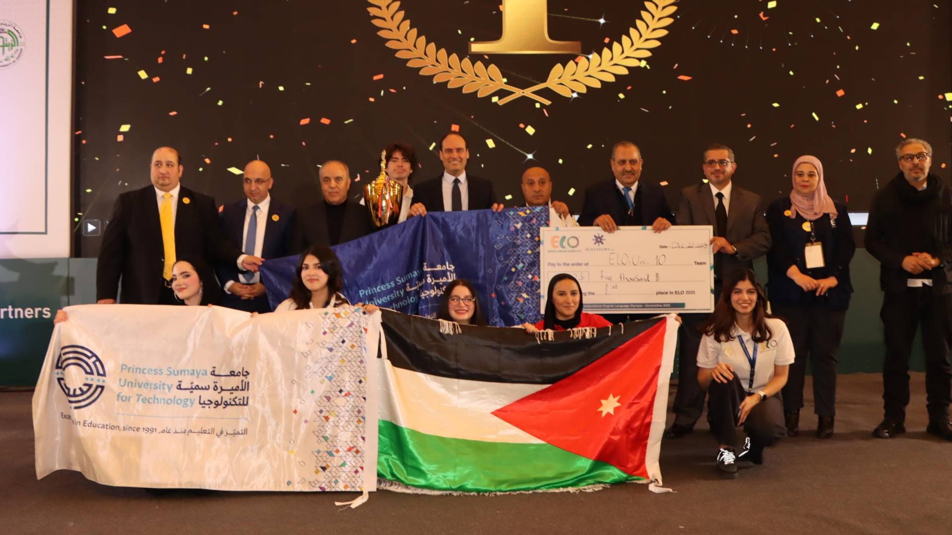 اختتام فعاليات أولمبياد اللغة الإنجليزية العالمي للجامعات 2025 والوزير محافظة يتوج الجامعات الحاصلة على المراكز الستة الأولى 