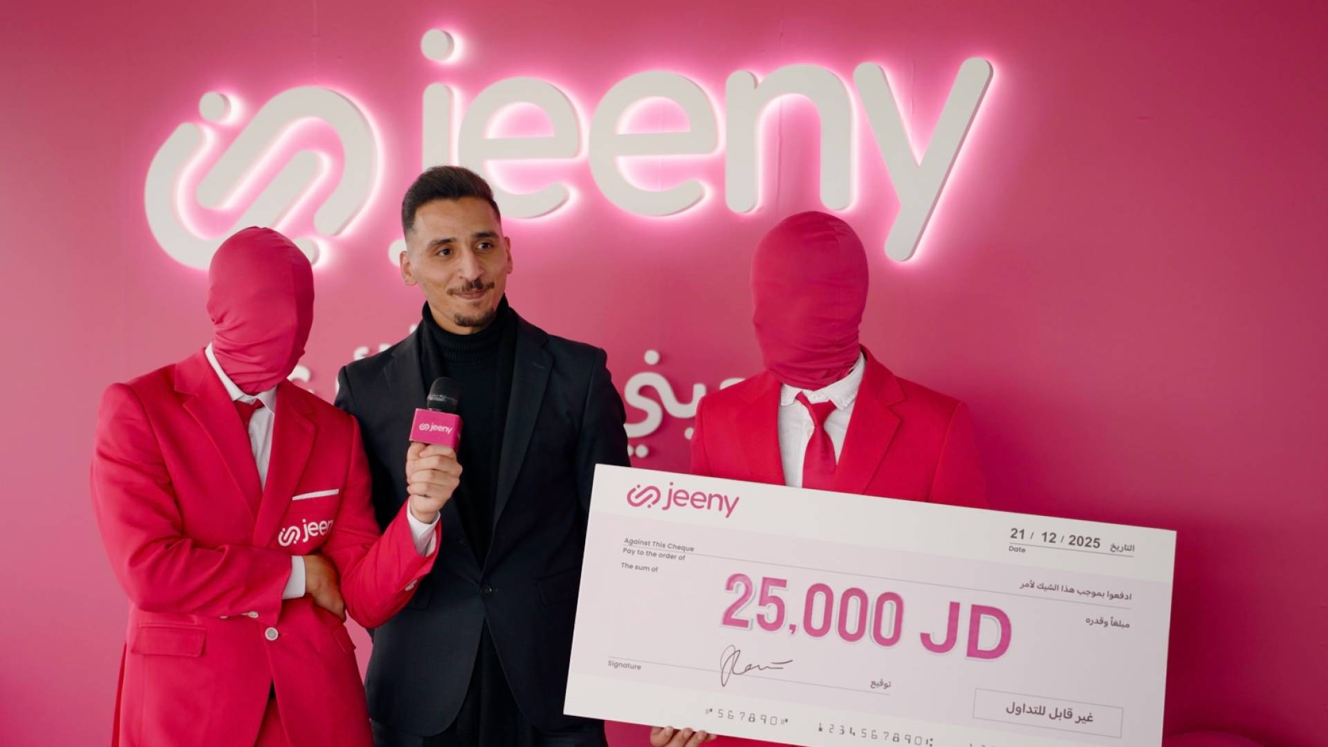 جيني تختتم العام بجائزة استثنائية قيمتها 25,000 دينار أردني لأحد ركابها