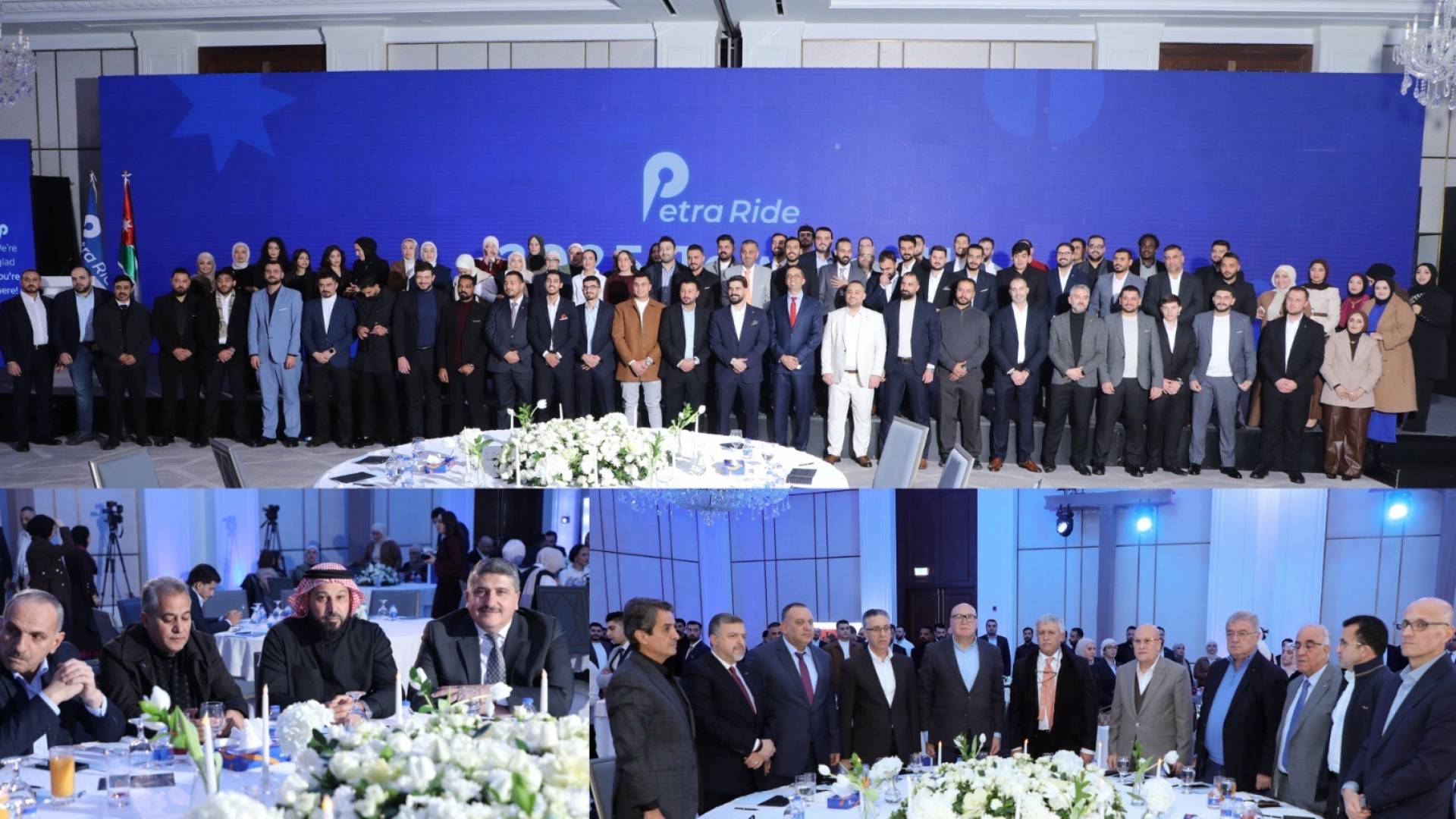 بترا رايد تعقد لقاءها السنوي لعام 2025 وتستعرض إنجازاتها ورؤيتها المستقبلية