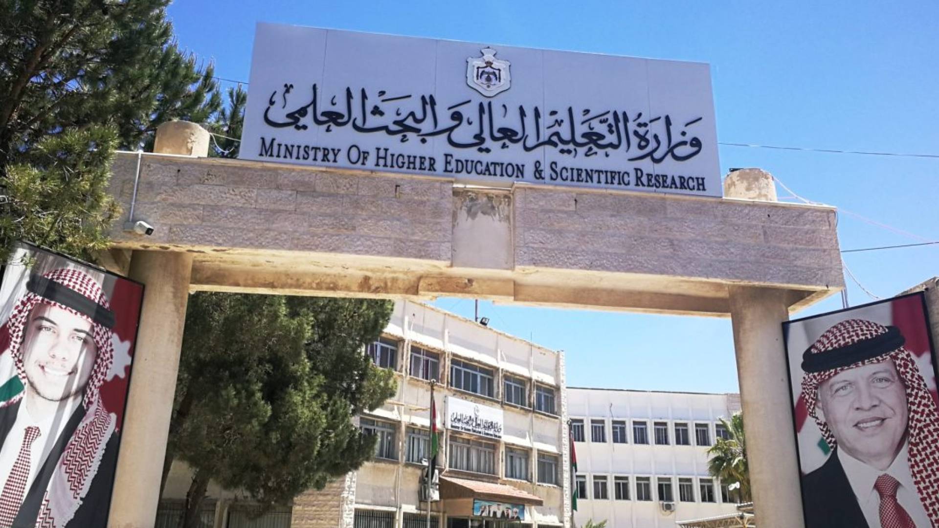 التعليم العالي تحسم الجدل بشأن رسوم الفصل الثاني لطلبة المنح والقروض 