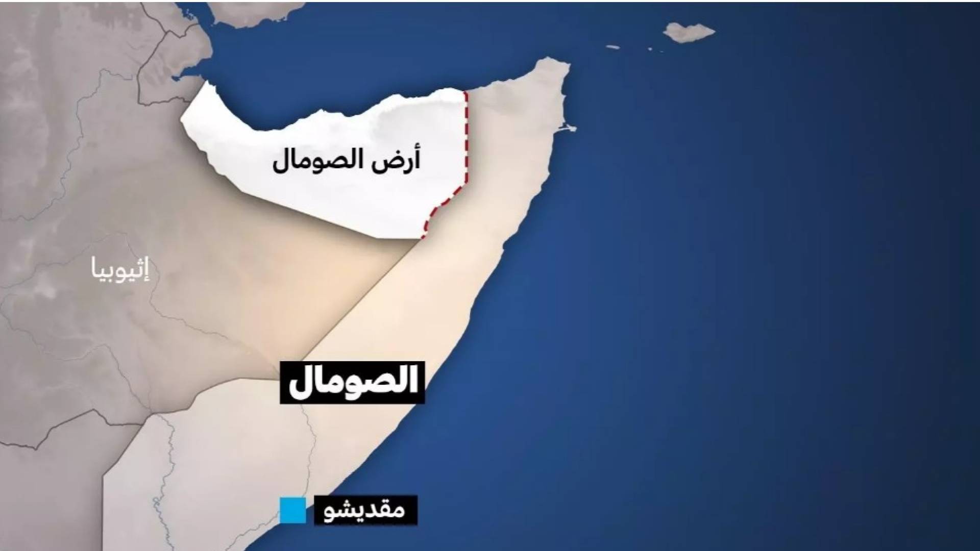 مصر والصومال وتركيا وجيبوتي يعلنون رفضا قاطعا للاعتراف "الإسرائيلي" بإقليم "أرض الصومال" #عاجل 