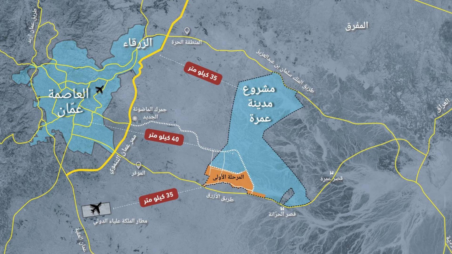 "المدينة الجديدة" بين طموح الاستثمار وتحديات الجغرافيا.. جدل اقتصادي حول الجدوى والمكان.. فيديو