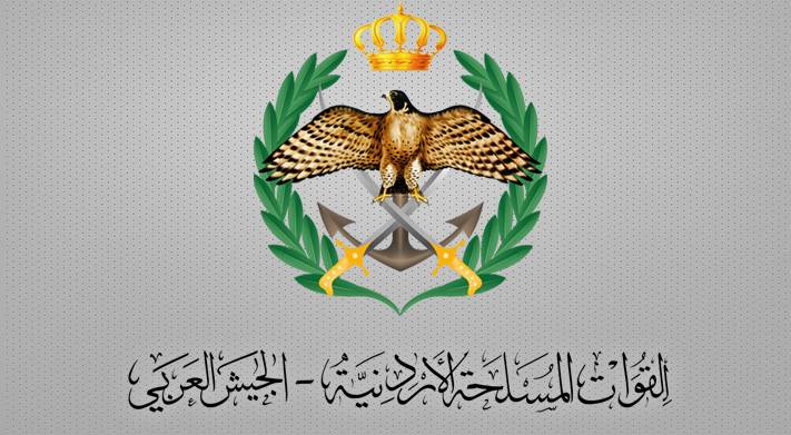 شعار القوات  المسلحة الأردنية – الجيش العربي