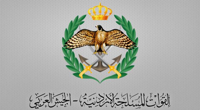 شعار القوات المسلحة الأردنية – الجيش العربي