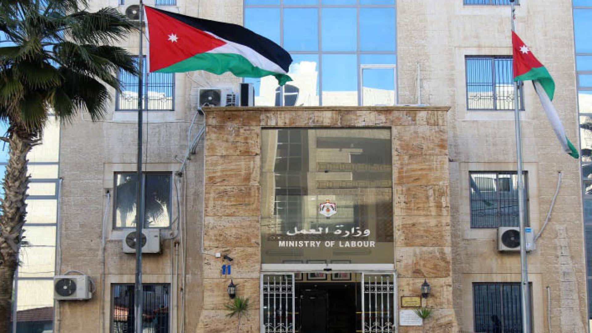 "الْعَمَل" تُطْلِقُ النُّسْخَةَ التَّجْرِيبِيَّةَ لِنِظَامِ مَعْلُومَاتِ السُّوق.. قَاعِدَةُ بَيَانَاتٍ لِدَعْمِ الْقَرَار 