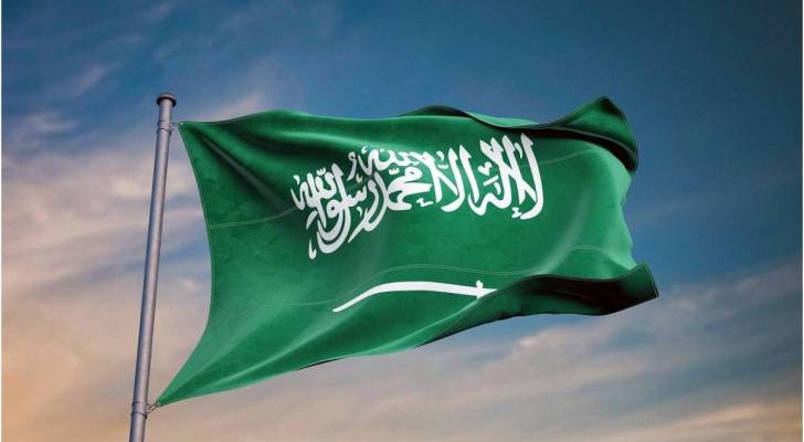 علم المملكة العربية السعودية