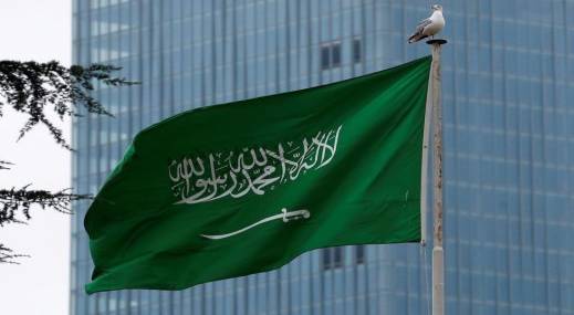 علم السعودية
