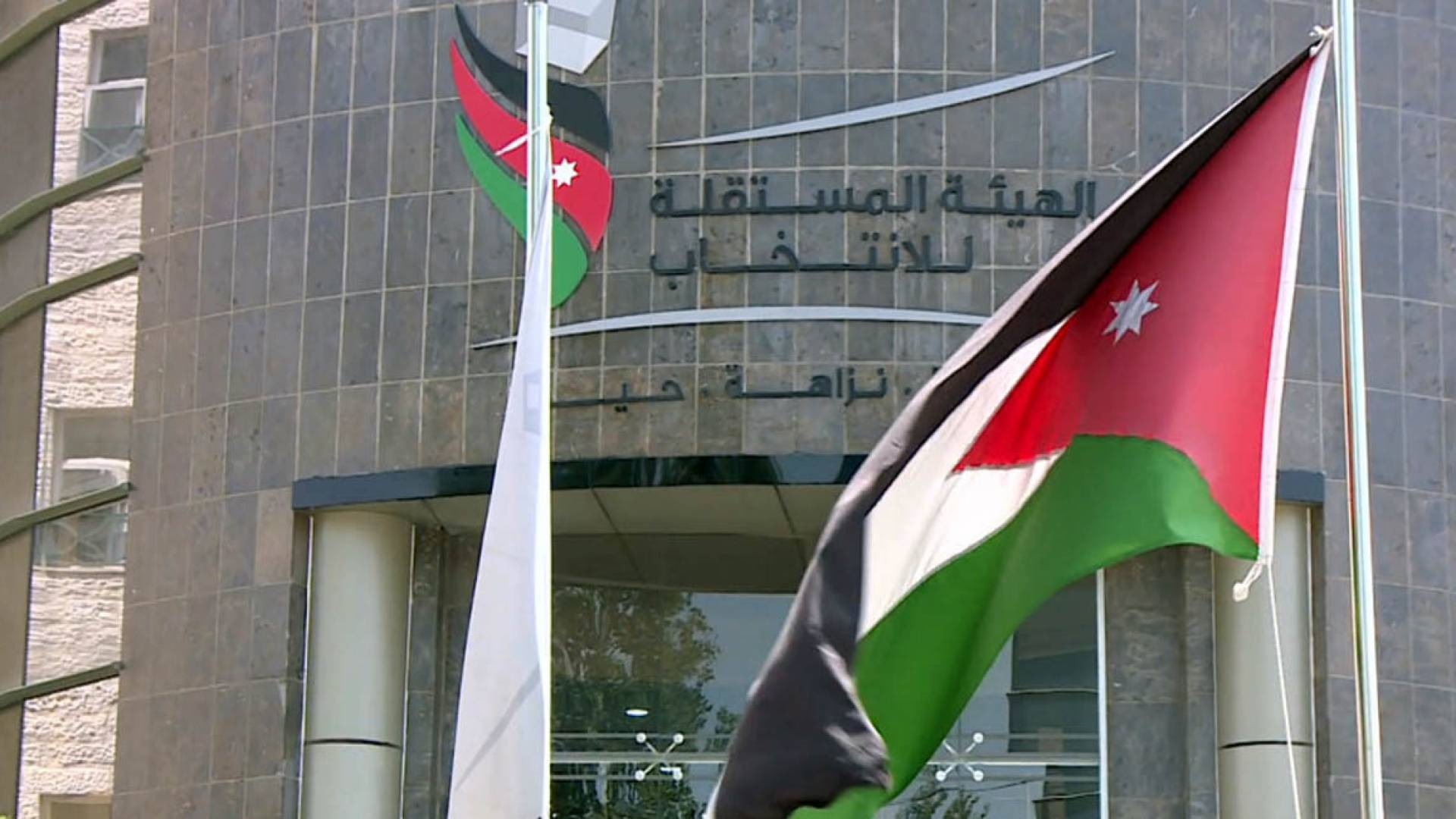 المستقلة للانتخاب: تدقيق أوضاع الأحزاب تم بطلبنا والمخالفات محدودة 