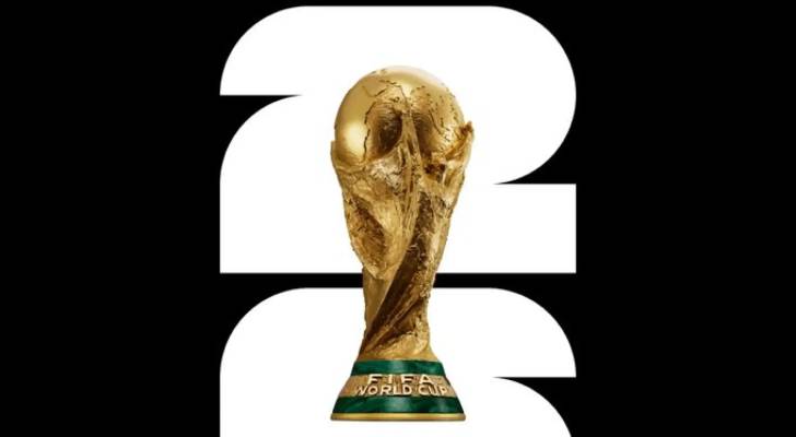 كأس العالم 2026