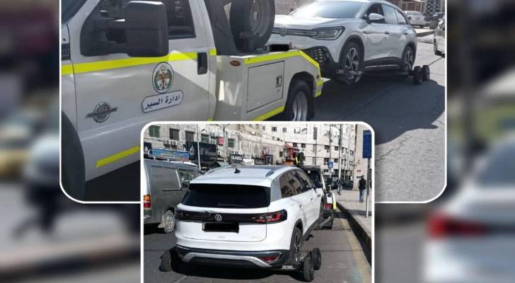 خلال ضبط المركبة من قبل الأجهزة الأمنية