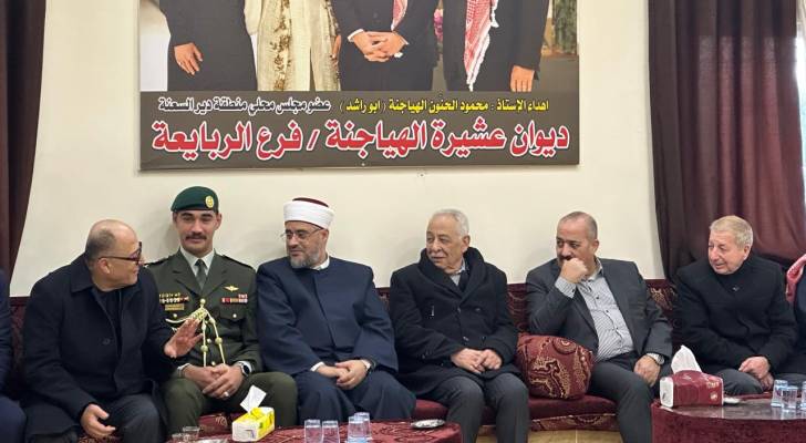 قدم رئيس الديوان الملكي الهاشمي يوسف حسن العيسوي، يوم الجمعة، واجب العزاء إلى عشيرة الهياجنة.