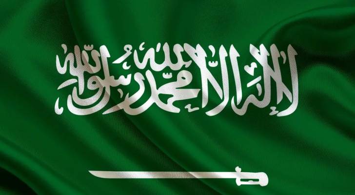 علم السعودية