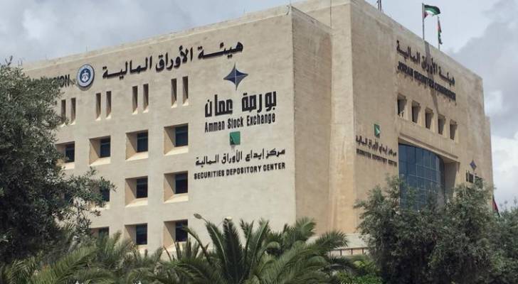 هيئة الأوراق المالية