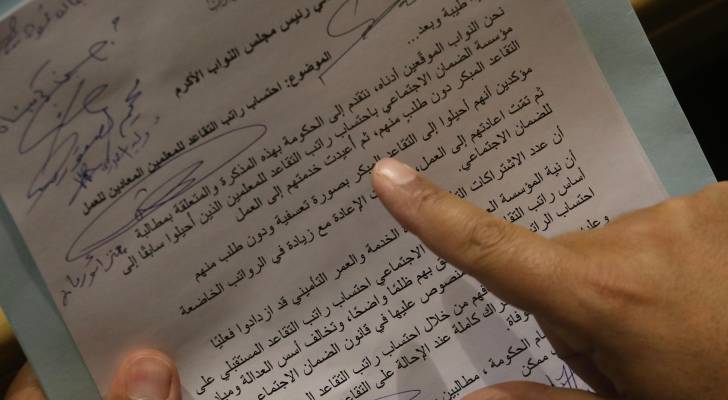 الدراسة والتعليم - تعبيرية