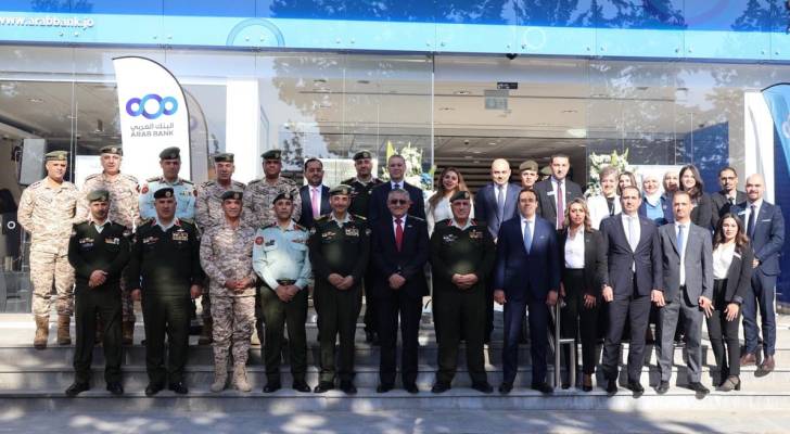 البنك العربي يفتتح فرعه الجديد في مدينة الحسين الطبية