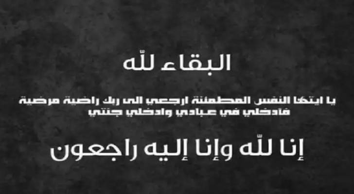 وفيات