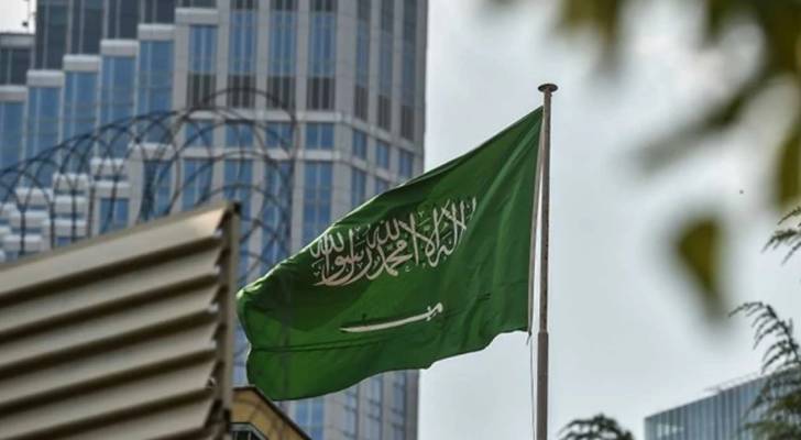 علم المملكة العربية السعودية