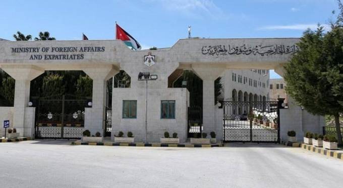 وزارة الخارجية الاردنية