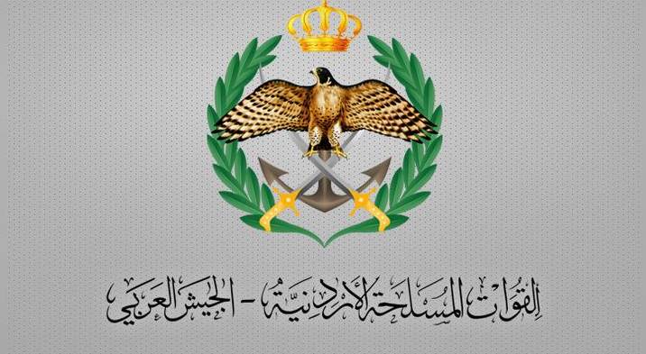 شعار القوات المسلحة الأردنية – الجيش العربي